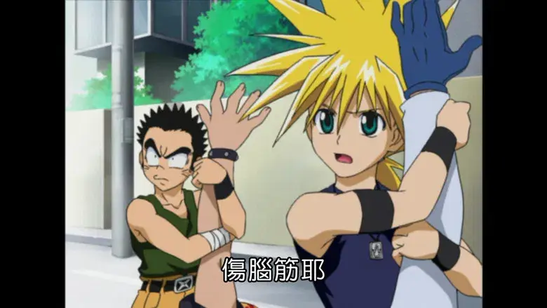 Fuera de control Nanashi